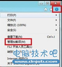 Win8如何管理和禁用IE10浏览器加载项