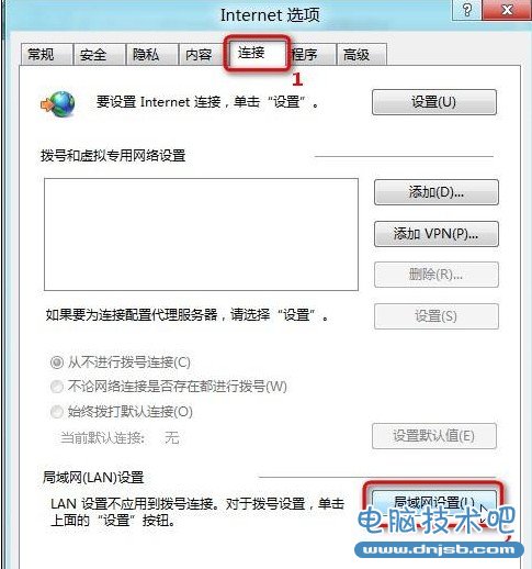 Win8如何设置LAN代理服务器