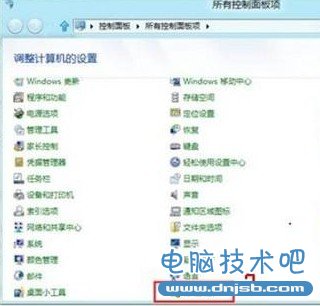 Win8如何启用或禁用系统自动播放