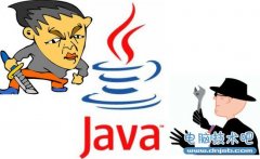 美国政府因安全问题要求禁用Java软件
