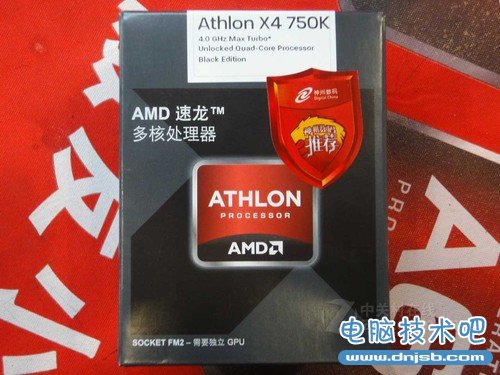 AMD 速龙II X4 750K仅售550元 