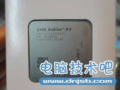 AMD 速龙II X4 740仅售450元 