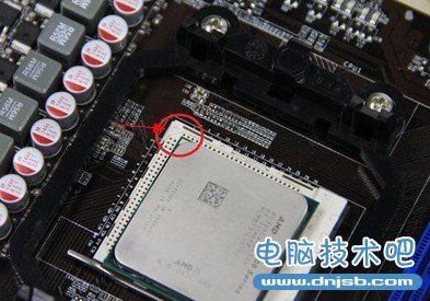 AMD CPU安装注意缺口位置对应