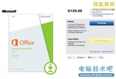 加拿大网站曝Office 2013/365本月29日开卖