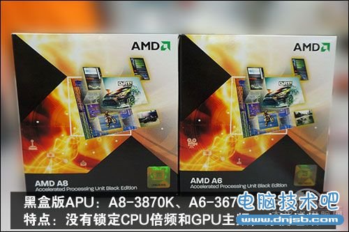 AMD全新K系列黑盒版APU
