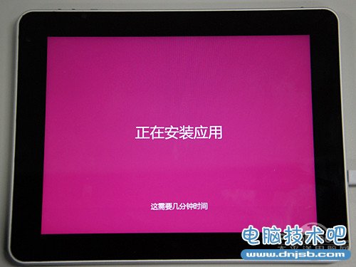 Windows 8