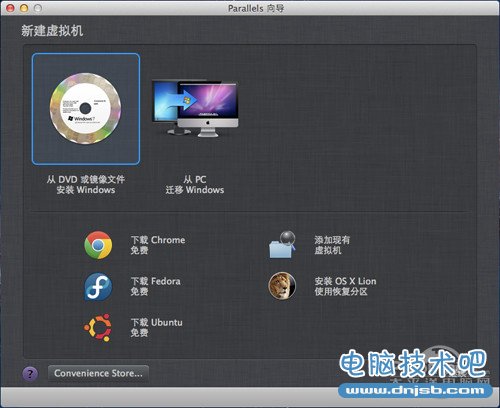 parallels desktop