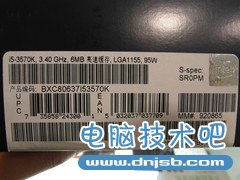 IVB四核超频王子 酷睿i5-3570K售1500元 