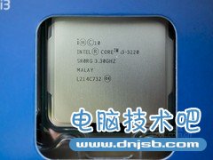 IVB双核超线程 酷睿i3-3220仅售750元 