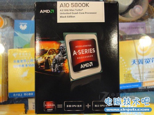 AMD A10-5800K仅售859元 