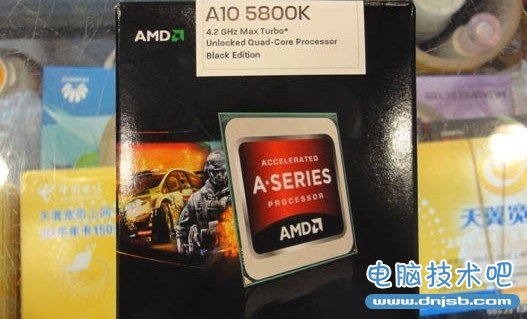 AMD A10-5800K处理器