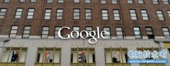 谷歌升级求职搜索网站 与Google+整合