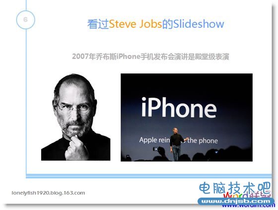 看过Steve Jobs的slideshow