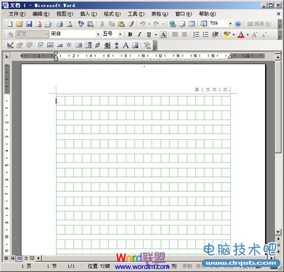 稿纸效果图