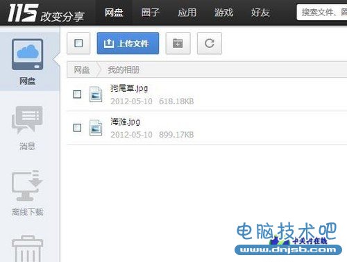 不要浪费Retina!iPad3高清壁纸导入攻略 