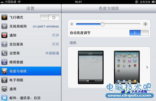 不要浪费Retina!iPad3高清壁纸导入攻略 