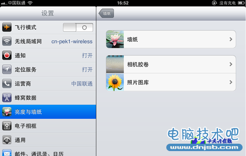 不要浪费Retina!iPad3高清壁纸导入攻略 