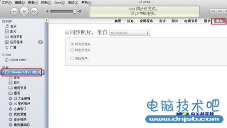 不要浪费Retina!iPad3高清壁纸导入攻略 