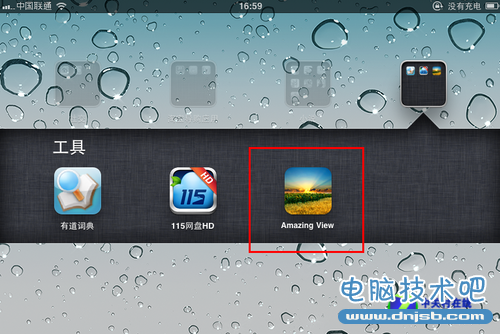 不要浪费Retina!iPad3高清壁纸导入攻略 