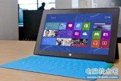 Win8，微软的杀手锏