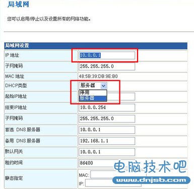 WiFi加密技术屡遭破我们如何防蹭网？