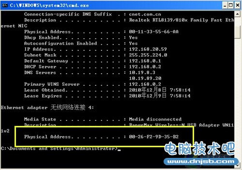 WiFi加密技术屡遭破我们如何防蹭网？