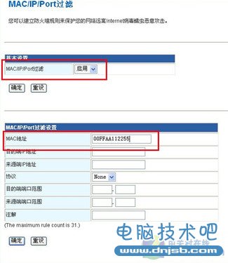 WiFi加密技术屡遭破我们如何防蹭网？