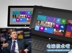 比尔盖茨：Win8，未来微软操作系统的基础