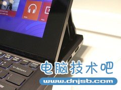 滑盖Win8超极本 索尼Duo11到货9299元 