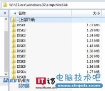 体验图文：那些年我们没玩过的 Windows 3.2 ...