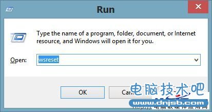 Win 8应用程序下载错误解决方法