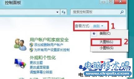 Win8怎么启用附加电源计划