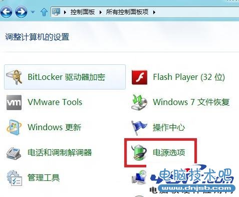 Win8怎么启用附加电源计划