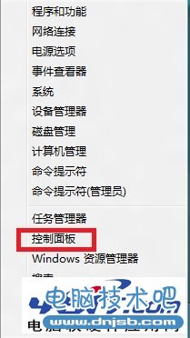 Win8怎么启用附加电源计划