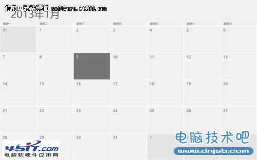 Win8系统开始屏幕中日历应用详解