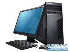 4100元商务液晶PC推荐联想T4900D搭i3芯