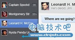 QQ for Mac 2.3正式发布