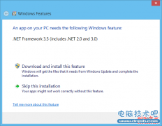 在Windows 8 下本地安装.NET Framework 3.5的实现方法
