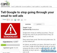 微软抨击Gmail收效甚微 一周仅6千人签名请愿