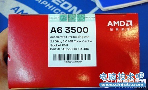 AMD A6-3500处理器