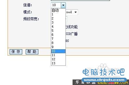 怎么加强无线信号