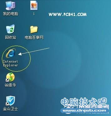 电脑桌面上的Internet Explorer浏览器