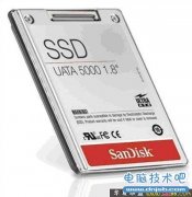 SSD固态硬盘优化指南