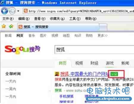 搜狗搜索“官网认证”评测：_http://www.zhishiwu.com