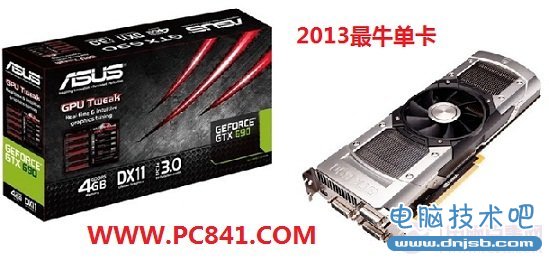 华硕 GTX690-4GD5 最牛显卡