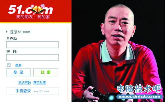 51.com CEO 庞东升