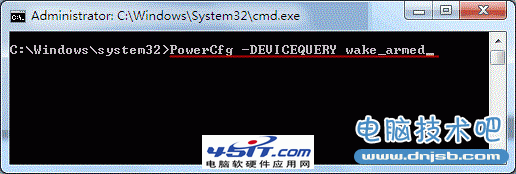 Win7睡眠后无法唤醒怎么办