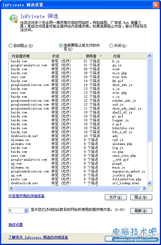 点击查看原图