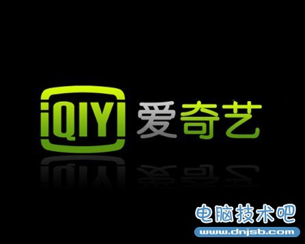 爱奇艺收购网络电视PPS 交易金额达3.5亿美元