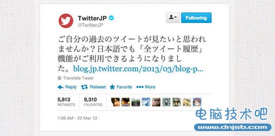 Twitter 推文存档下载功能新增 12 种语言支持，包括中文、俄语、日语